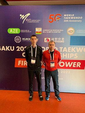 Тхэквондист из Иванова представляет Россию на Чемпионате мира в Баку